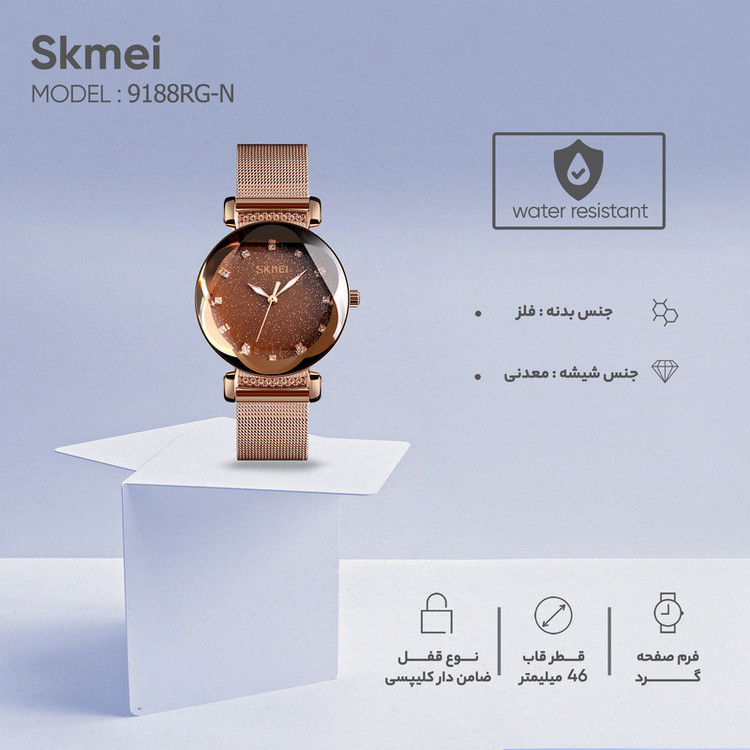 ساعت مچی عقربه ای زنانه اسکمی مدل 9188RG-N
