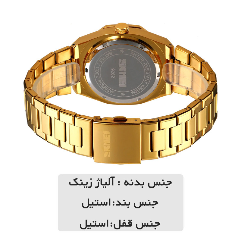 ساعت مچی عقربه ای اسکمی مدل 9262 GD