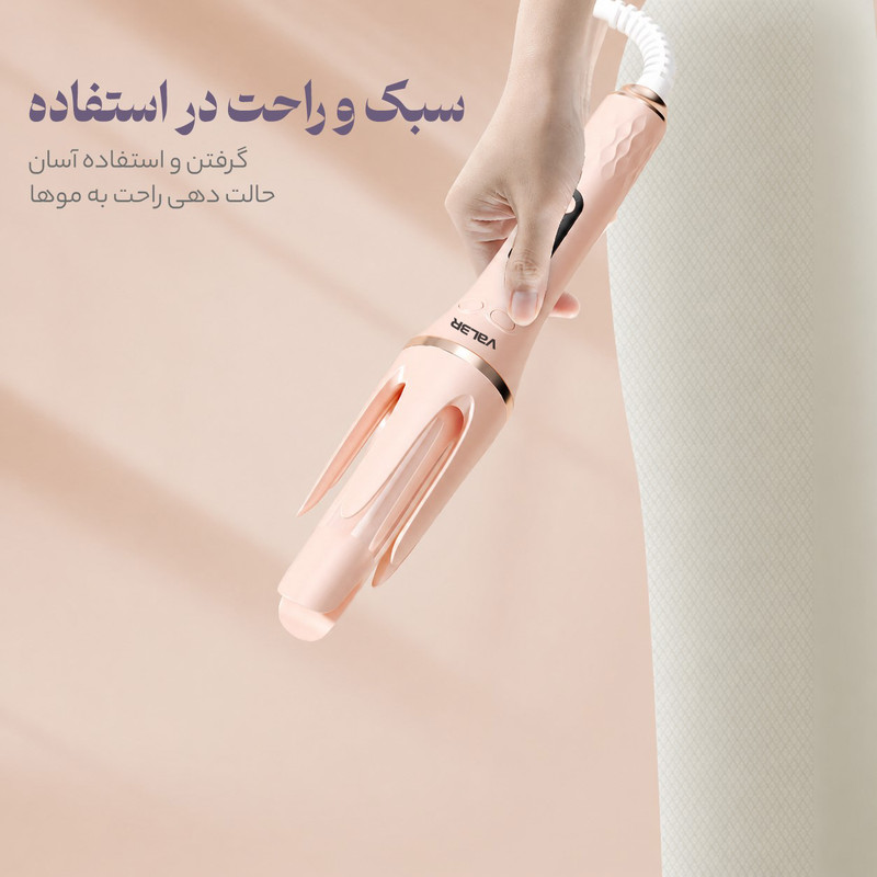 فر کننده و حالت دهنده مو وI͏لر مدل CurIer166-2266