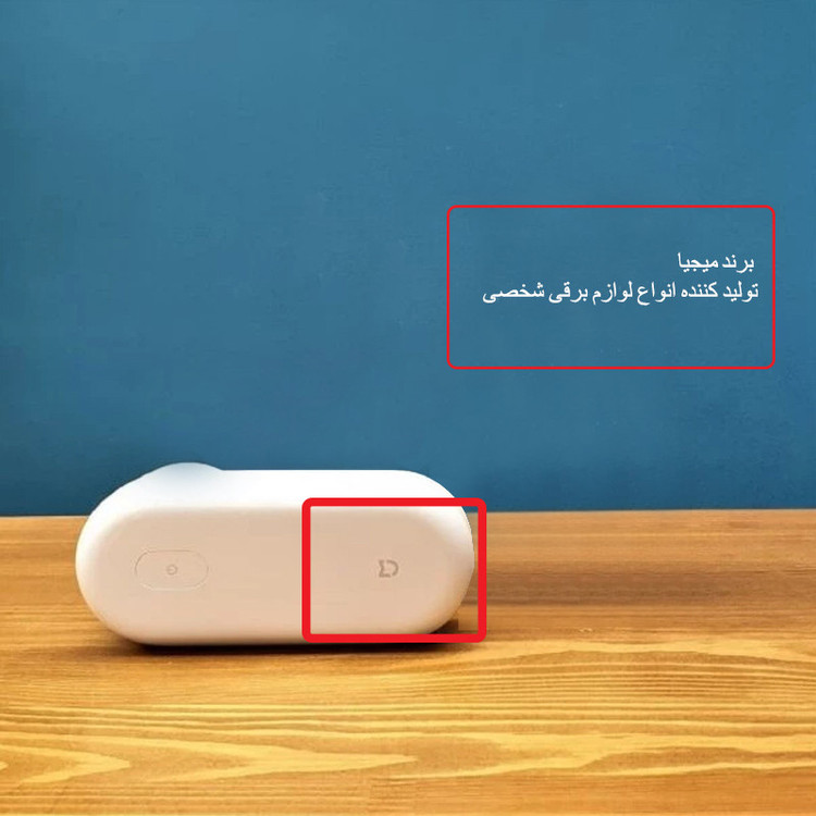 پرزگیر برقی لباس میجیا مدل MQXJQ01KL مجموعه دو عددی