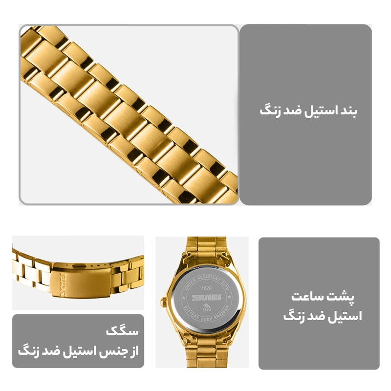 ساعت مچی عقربه ای زنانه اسکمی مدل 1620 کد G