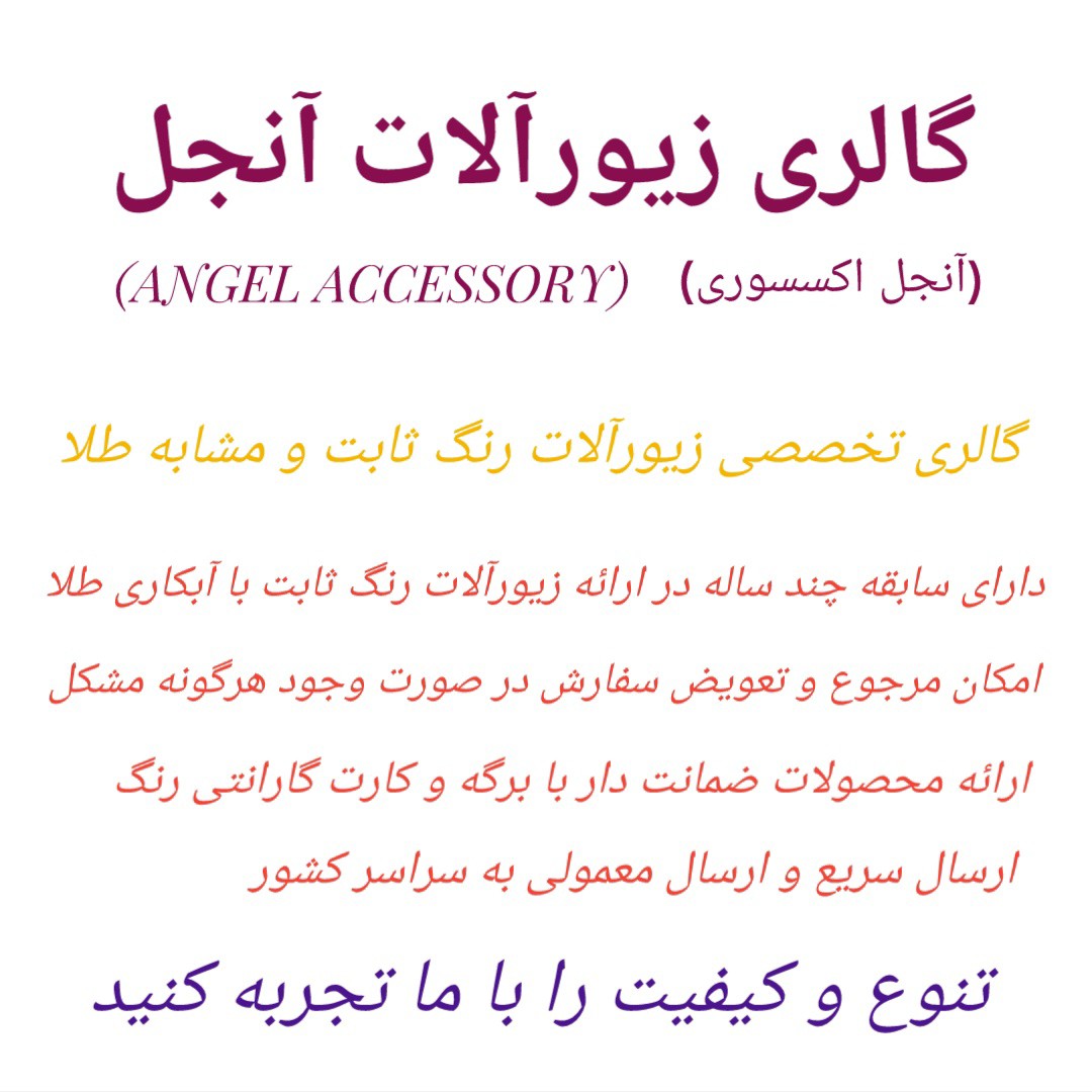 سرویس طرح طلا رنگ ثابت برند شین کد2427