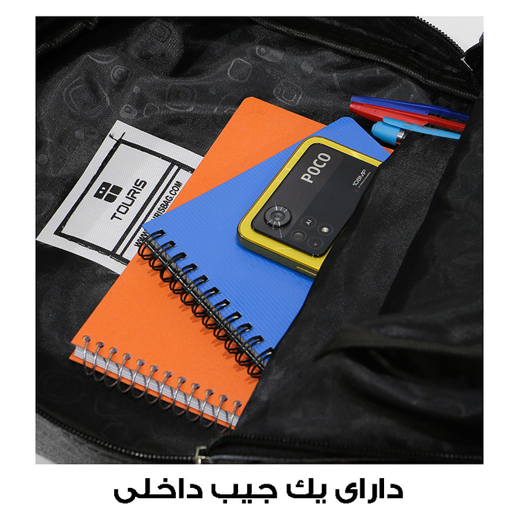 کوله پشتی توریث مدل VD-4900 به همراه جامدادی