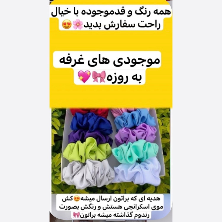 کت/کت زنانه/کت مازراتی/کت چهارفصل/کت دخترانه/کت فری سایز/کت جدید/کت رنگ سال