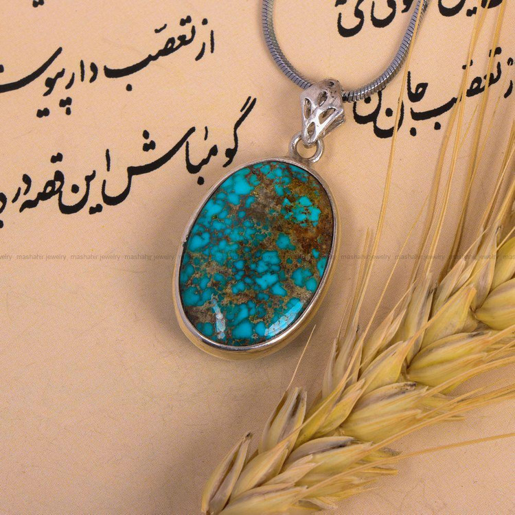 گردنبند فیروزه کد 7576