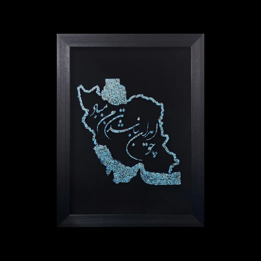 تابلو فیروزه کوب کد 27139