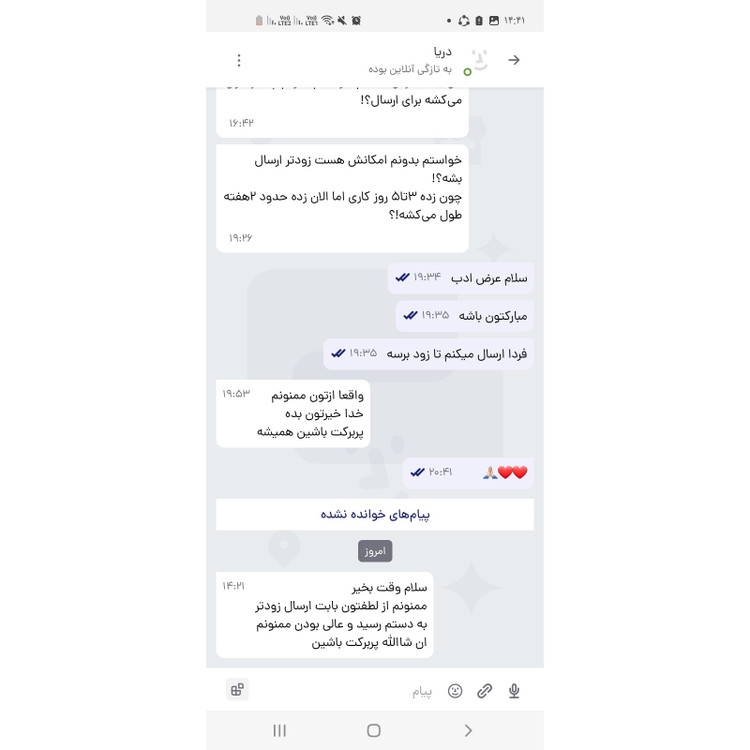 سشوار پرومکس موتور سنگین (6ماه گارانتی) (ارسال رایگان)(