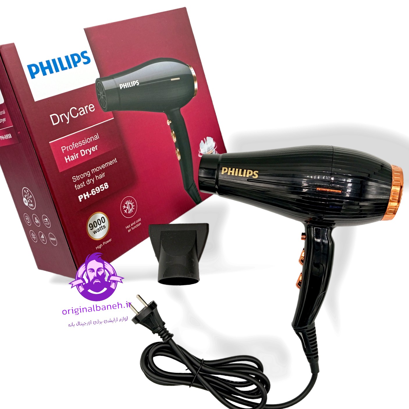 سشوار متور سالنی مارک فلیپس PHILIPS 6958 اصل اورجینال هلند متورAC سیم پیچی چهارحالته توان قدرت پرتاب متور 9000وا