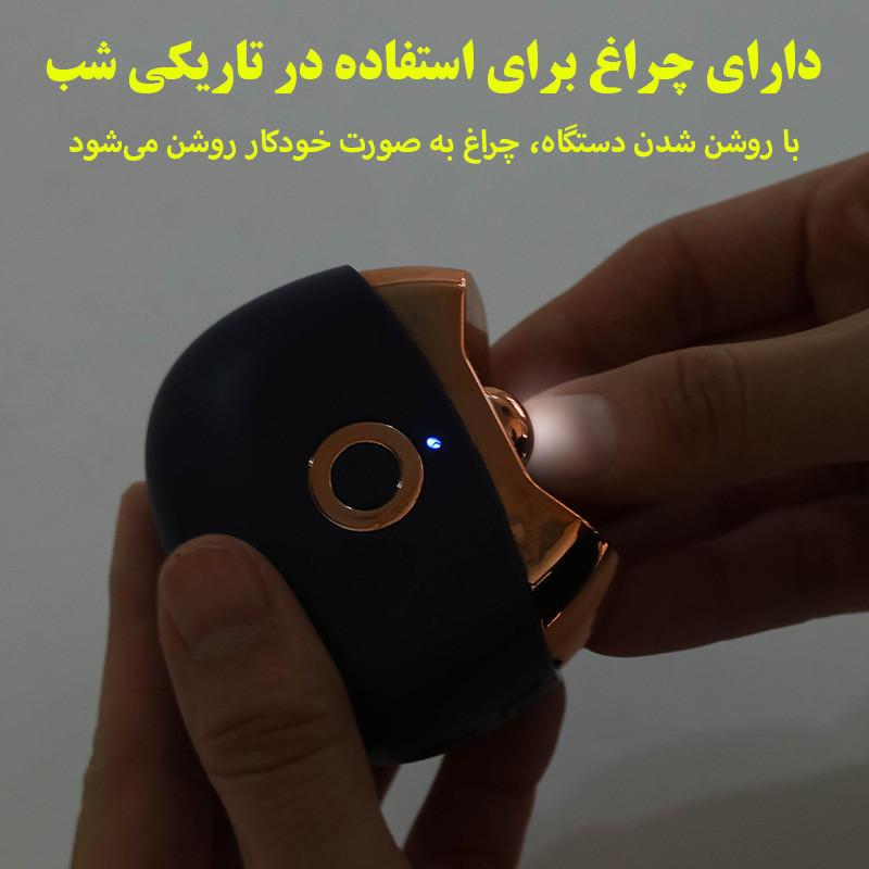 ناخن گیر برقی مدل M-USB002