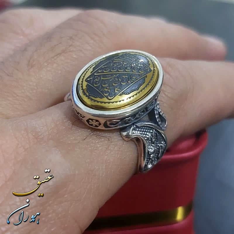 انگشتر حدید طلایی اصل ومن یتق الله
